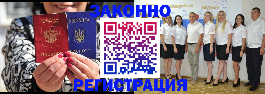 прописка поиск в Карачеве