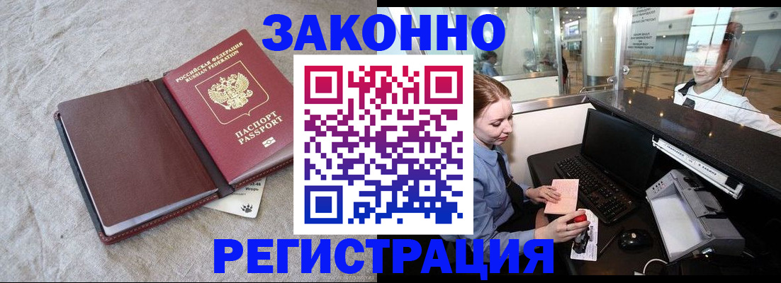 временная регистрация поиск в Карачеве