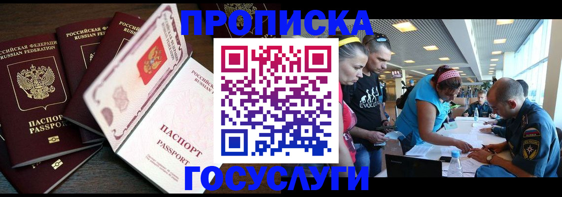 регистрация для дет. сада в Карачеве